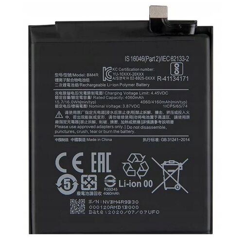 BM4R akkumulátor Xiaomi Mi 10 Lite 5G-hez, új