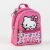 Hello Kitty Pink mini táska kulcstartó szett 157192125