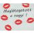 Meglátogatott a nagyi! minta, babaruha minta