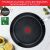Тиган Tefal Intuition с титаниева незалепваща повърхност