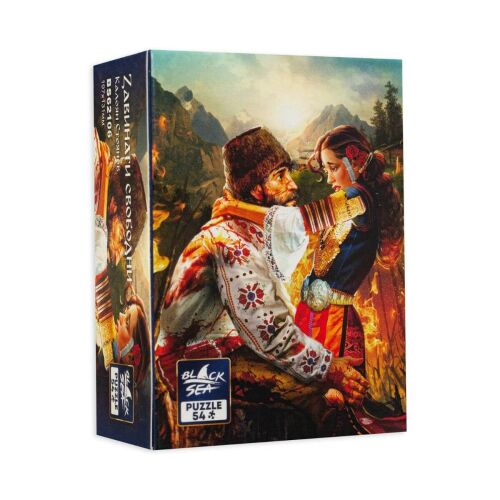 Mini puzzle Black Sea Forever Free - 54 darab 158851182 