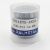 Precíziós patronos befogókosár ER32 13-12 mm AA 0,008 mm 159783936
