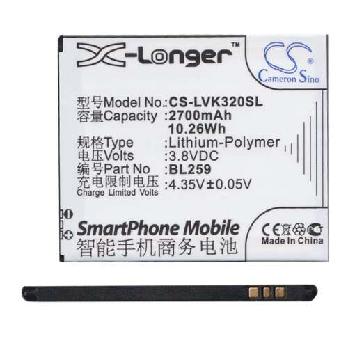 Cameron Sino Li-Polymer akkumulátor Lenovo Vibe K5 és K5 Plus okostelefonokhoz, 2700mAh, BL259 kompatibilis - Lenovo