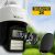 Orllo N2 PT 3MP 4G LTE IP kamera 167949712