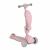 CHECKMATE roller ráülős, átalakítható 50kg-ig PINK 168153467