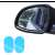Rearview mirror sticker, waterproof, anti-fog, easy to install, protects against scratches and dirt