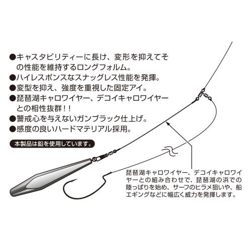 ÓLOM DECOY DS-7 SINKER TYPE HEAVY STICK 14gr