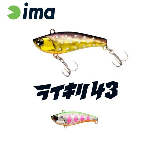 IMA RAIKIRI VIBRATION 43S 43mm 4gr horgászcsali Mebuki színben, arany és barna mintás testtel, fehér pöttyökkel és egy kisebb rózsaszín és zöld változattal, halak vonzására tervezve. - Wobbler