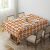 Hermia Tablecloth Multicolor Gravellamb4 - 140 x 220 169163936