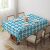 Hermia Tablecloth Multicolor Gravellamb2 - 140 x 220 169192433