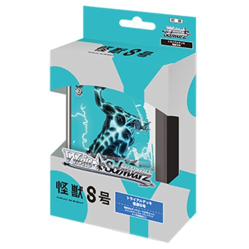 Weiss Schwarz Kaiju No. 8 Próba Pakli, JP verzió, kiskereskedelmi doboz Kaiju No. 8 grafikával, gyűjtögetős kártyajáték kezdő szett, japán gyűjtögetős kártyajáték - Kártyajáték