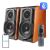 Edifier S1000W 2.0 hangszóró (barna) (S1000W brown) 173057408