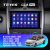 Teyes CC3 2K autós navigáció Mercedes-Benz Vito 3 2014-2023, 6+128GB 9.5" QLED Octa-core 2Ghz Android 4G Bluetooth 5.1 DSP 173086124