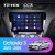 Autós navigáció Teyes CC3L Skoda Octavia 3 2013-2018 4+64GB 10.2" IPS Octa-core 1.6Ghz, Android 4G Bluetooth 5.1 DSP - B változat 173086846