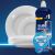 Finish Shine & Protect gépi öblítőszer 800 ml 175039018