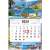 TOPTIMER 2024 Beach Kalender, 3-Monats-Tischkalender, mit farbigem Karton, TOPTIMER, Beach