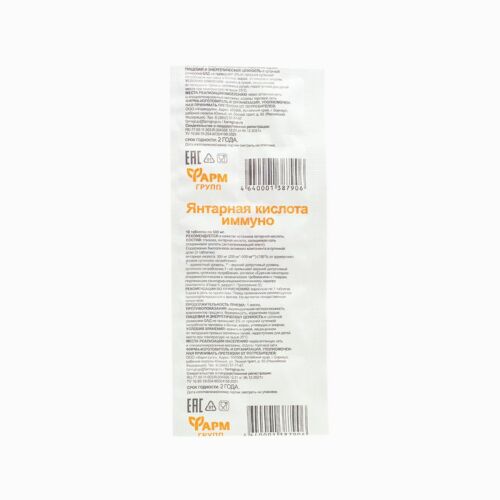 PharmGroup Borostyánkősav Immuno – 10 tabletta/5 g 177107136 - Gyógyászat