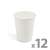 White paper cups, 2.5 dl, 12 pack