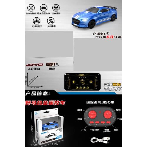 Távirányítós DRIFT Mini 1:64 SPIDER kék kisautó 178615765 - Autó és jármű