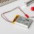 Li-Po akkumulátor LP503759 Akyga AKY0107 3.7V / 1350mAh PCM JST 2-tűs csatlakozó 150mm 179029392
