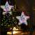 LED star window decoration, colorful lights, battery operated, hanging on window
