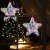 LED star window decoration, colorful lights, battery operated, hanging on window