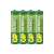 4 pakiranja AAA baterija GP Greencell Extra Heavy Duty