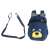 KIK Preschool Bear Backpack, dark blue, with leash