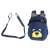 KIK Preschool Bear Backpack, dark blue, with leash