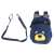 KIK Preschool Bear Backpack, dark blue, with leash
