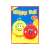 Skippy Ball 50 cm bouncing ball packaging, red and yellow, with smiley faces