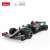 Rastar Mercedes-AMG F1 W11 EQ 1:12 scale remote control car