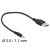 DeLOCK 83793 tápkábel 0,27 M USB A DC 58125083