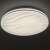 Illuminated Avide Selene 18W LED Ceiling Lamp close-up