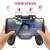 Memo AK77 Mobile Game Controller, 6-finger operation for shooting games