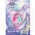 My Little Pony Hug heart shaped foil balloon, Pinkie Pie and Rainbow Dash hugging, 18 inch, pink, packaging
