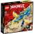 LEGO® Ninjago Jay mennydörgő EVO sárkánya 71760  48273471
