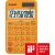 Kalkulator kieszonkowy 10-cyfrowy Casio SL 310 pomarańczowy 78761408