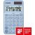Calculator de buzunar cu 10 cifre Casio SL 310 albastru deschis 78761403