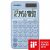 Džepni kalkulator 10 znamenki Casio SL 310 svijetloplava
 78761403