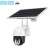 V380 Pro solar powered wireless security camera with 2MP HD video