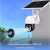 V380 Pro solar powered wireless security camera with 1080P HD video