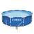 Intex Metal Frame Pool with Filter Pump, 305cm diameter, 76cm height