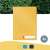 Leitz Cosy Privacy A4 folder, yellow