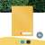 Leitz Cosy Privacy A4 folder, yellow