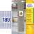 Avery Zweckform super adhesive label stickers, 25.4 x 10 mm, 189 labels per sheet, product packaging