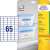 Avery Zweckform freezer labels, 65 labels per sheet, 25 sheets per box, 38.1 x 21.2 mm