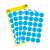 Avery Zweckform blue round labels, 18mm diameter, 96 labels per pack, 4 sheets per pack