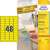Avery Zweckform L6041-20 yellow removable color labels, 48 labels per sheet