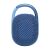 Back view of blue JBL Clip 4 ECO portable Bluetooth speaker